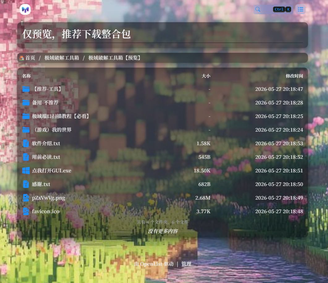 产品图3